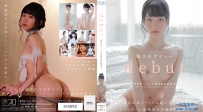 騙されデビュー 神楽坂一二三乃愛美癒亜猫薫子 [SHIBPB-007]